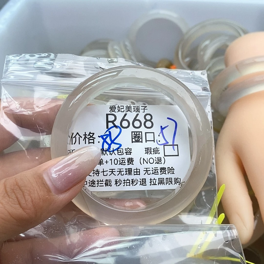 玛瑙/玉髓手镯未镶嵌Q*668