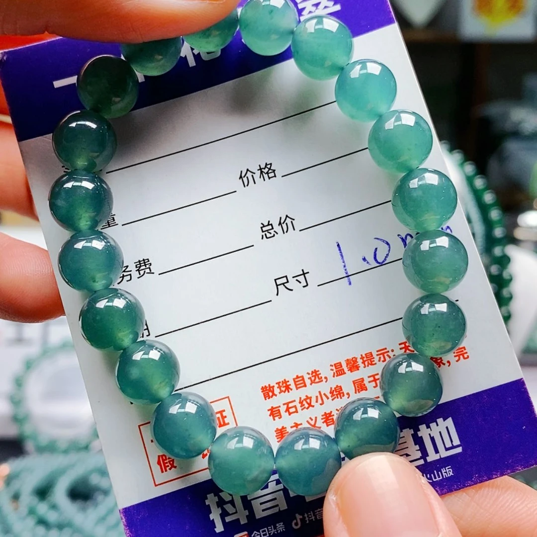 【闪购商品】翡翠手链未镶嵌翡翠
