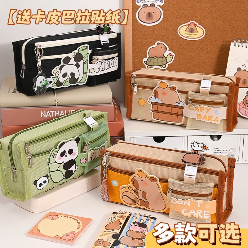 卡皮巴拉小学生简约风卡通文具包小学生铅笔盒小学生1-3年级