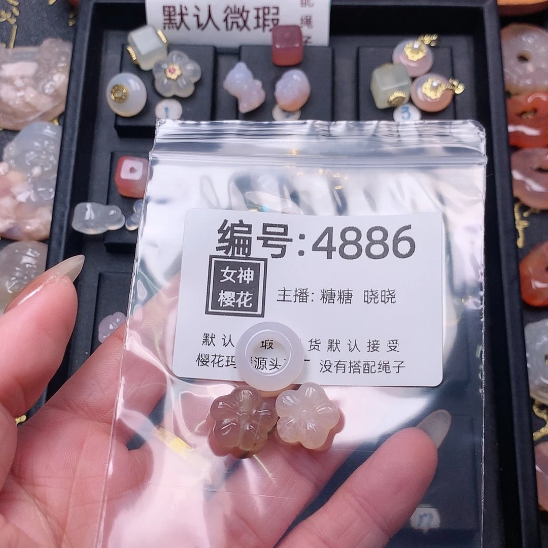 玛瑙/玉髓颈饰合金苗**建