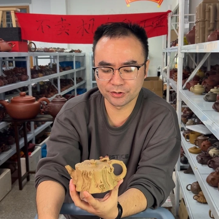 紫砂茶壶8888888888888888