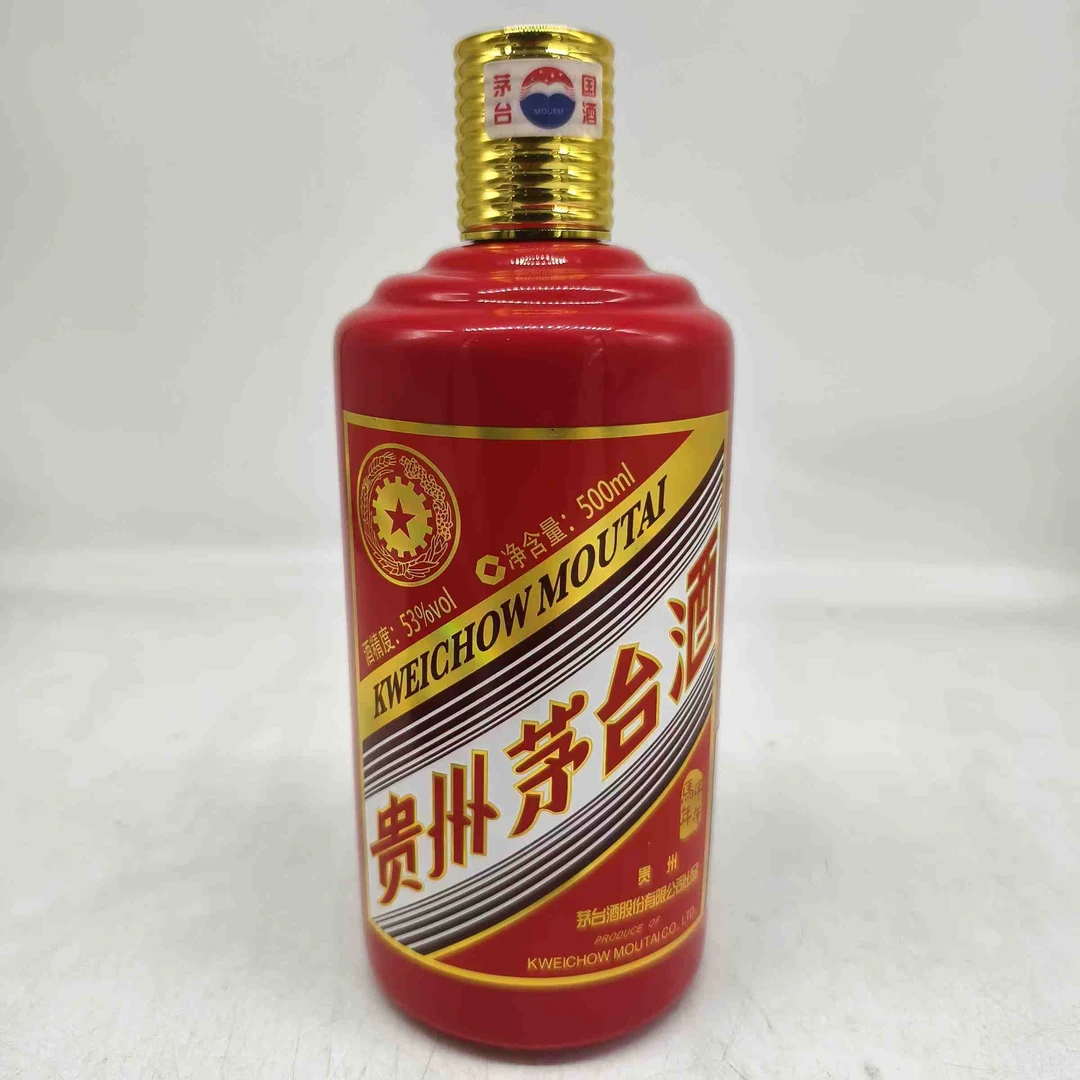 2014马年生肖茅台53度500ml60773
