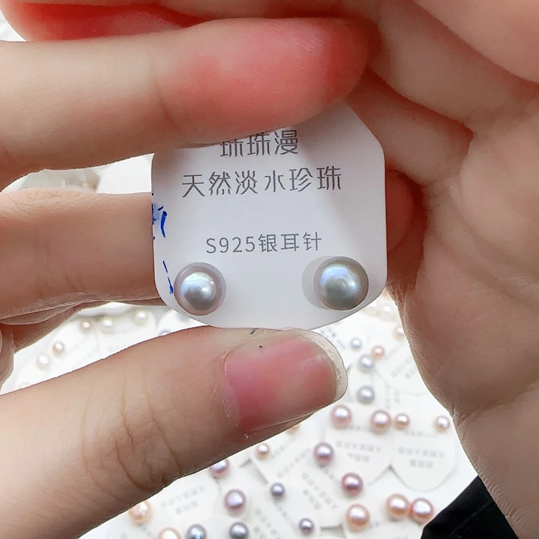 淡水珍珠珠宝奇石银S925镶嵌180微瑕