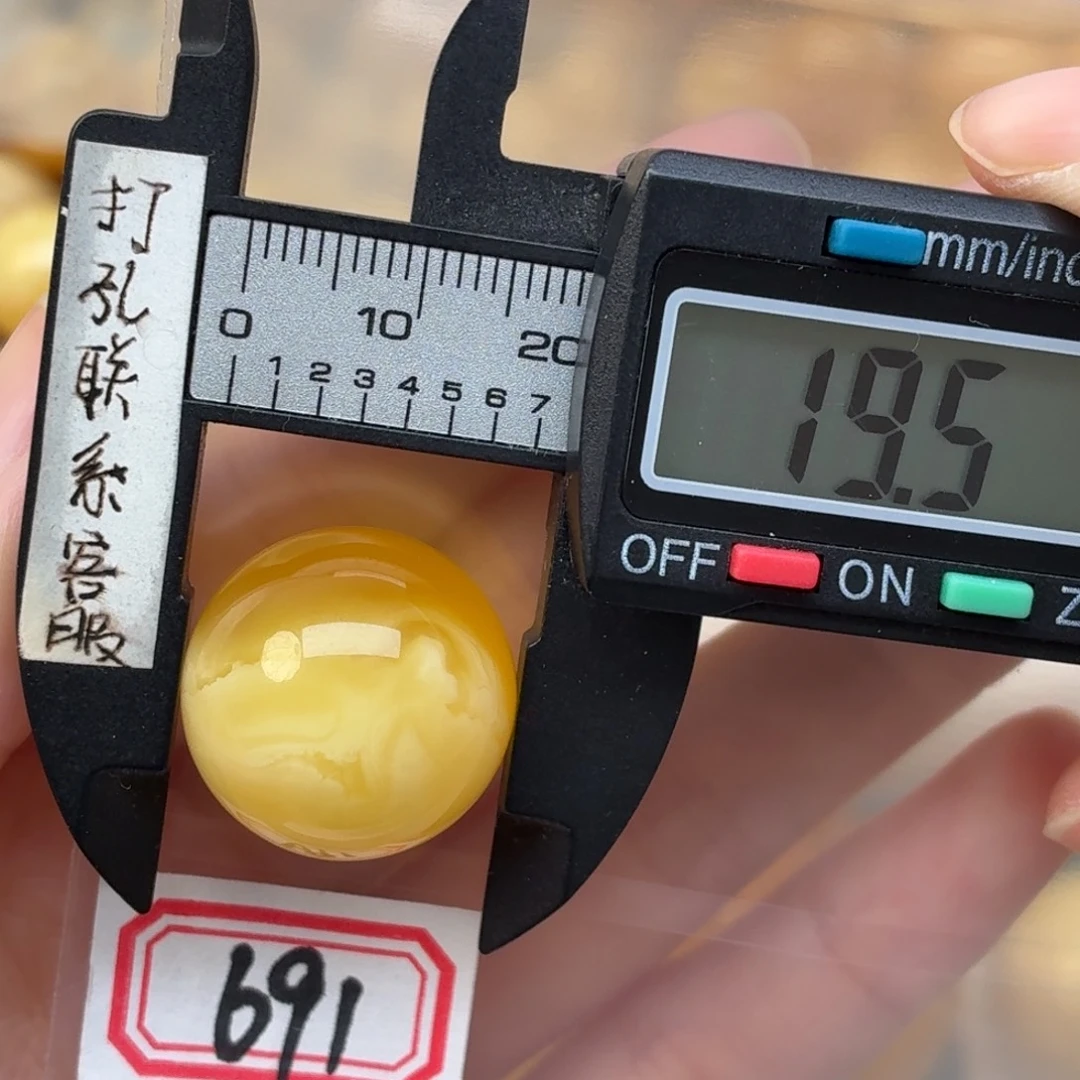 用***9裸石蜜蜡未镶嵌蜜蜡