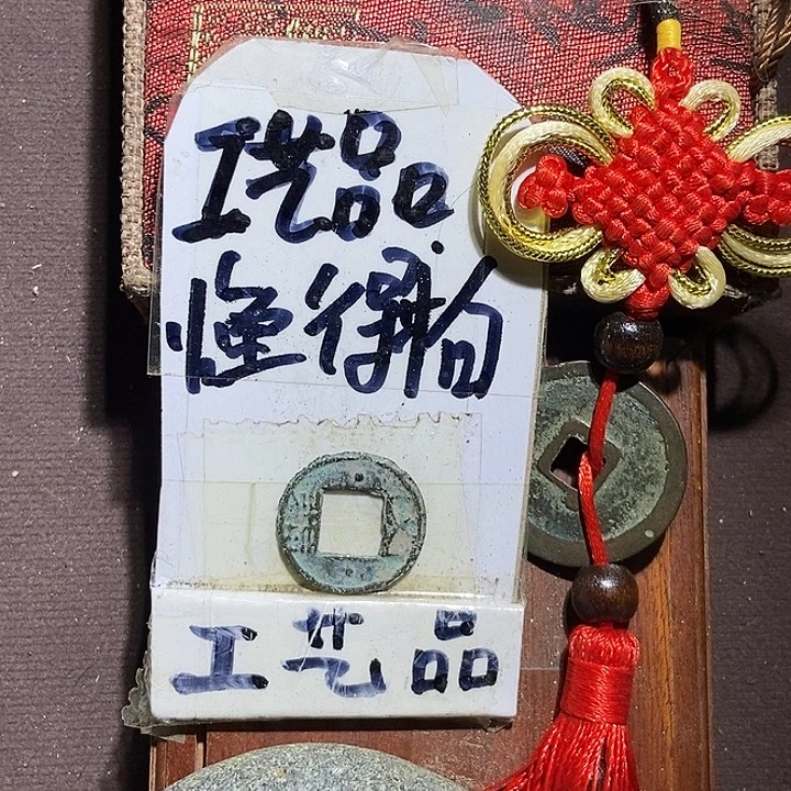 钥匙扣，懂的宝子拍哈，等你们