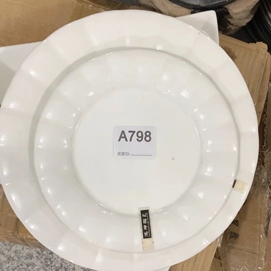 紫砂陶瓷材料研究中心