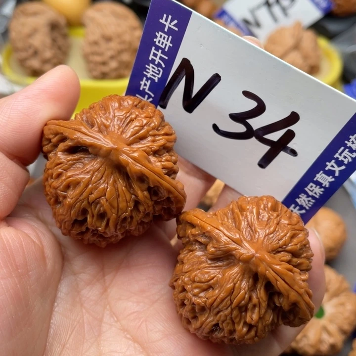 把件文玩核桃南疆41尺