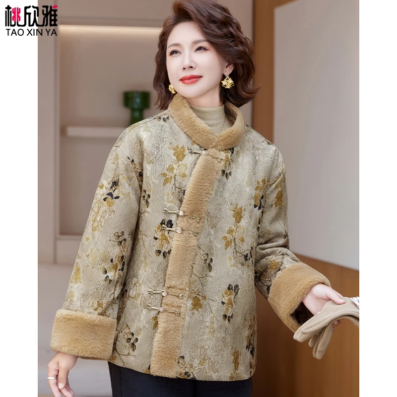 妈妈冬装外套新中式国风女装2025新款中老年秋冬仿皮草水貂绒大衣