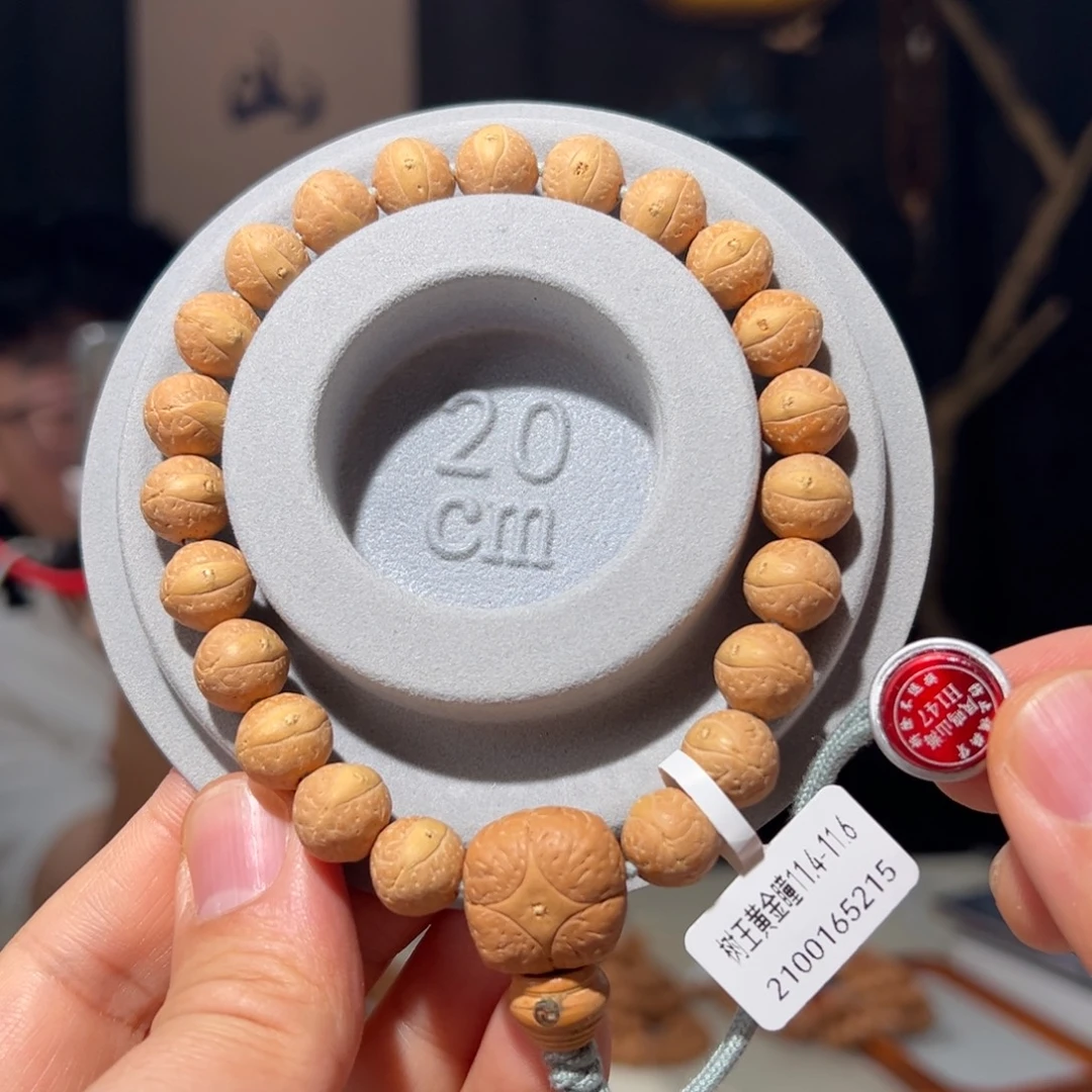 吊坠凤眼菩提黄金瞳11.4-11.6