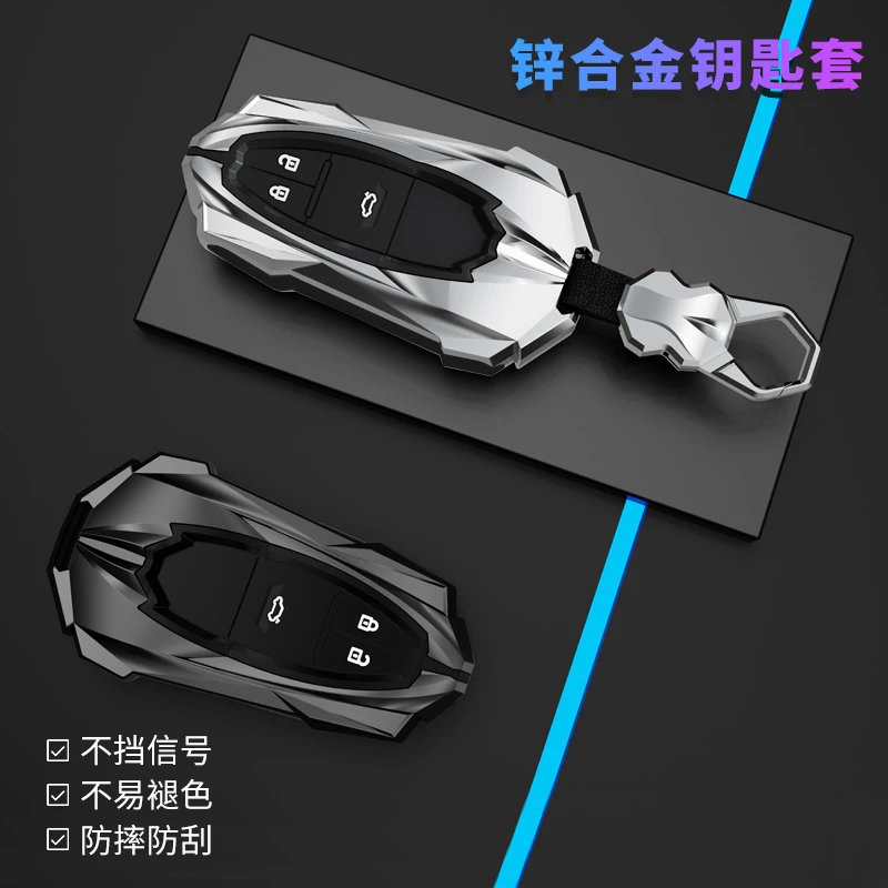 【54号】汉腾x7钥匙套汉腾x7s汉腾x5max遥控v7车钥匙包扣壳