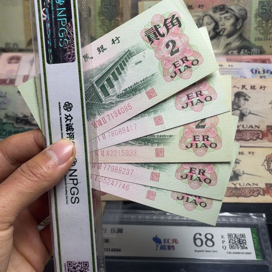 退市钱币原图发货大桥五张