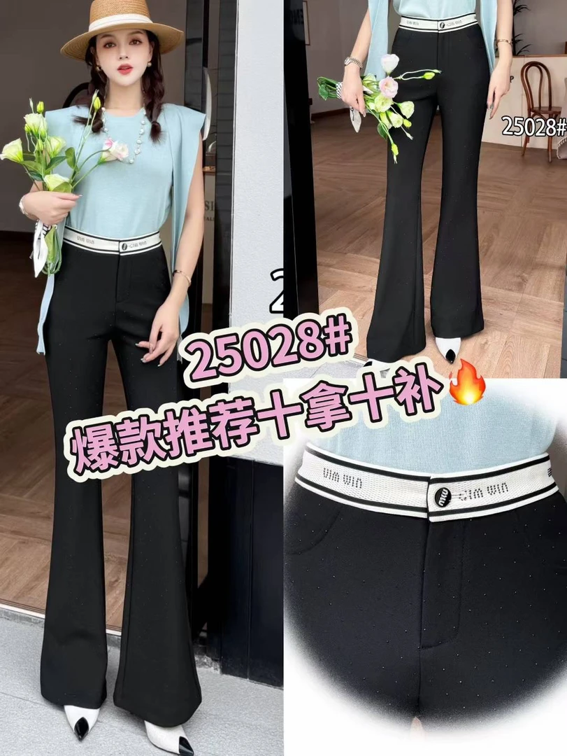 十三行带钻新款喇叭裤25028