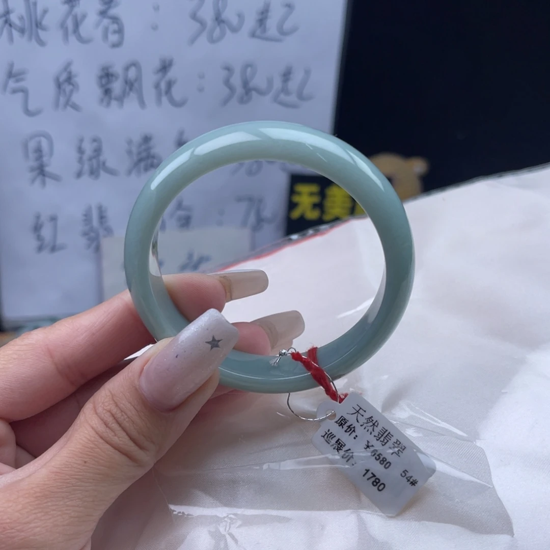 翡翠未镶嵌手镯手镯