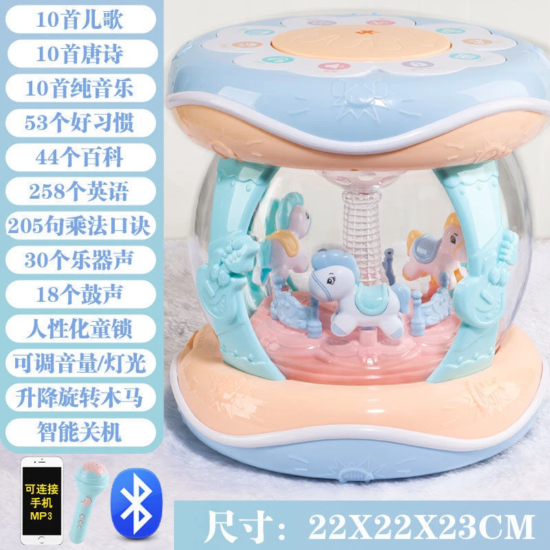 儿童旋转木马手拍鼓充电早教益智拍拍鼓母婴店用品礼品宝宝拍拍鼓