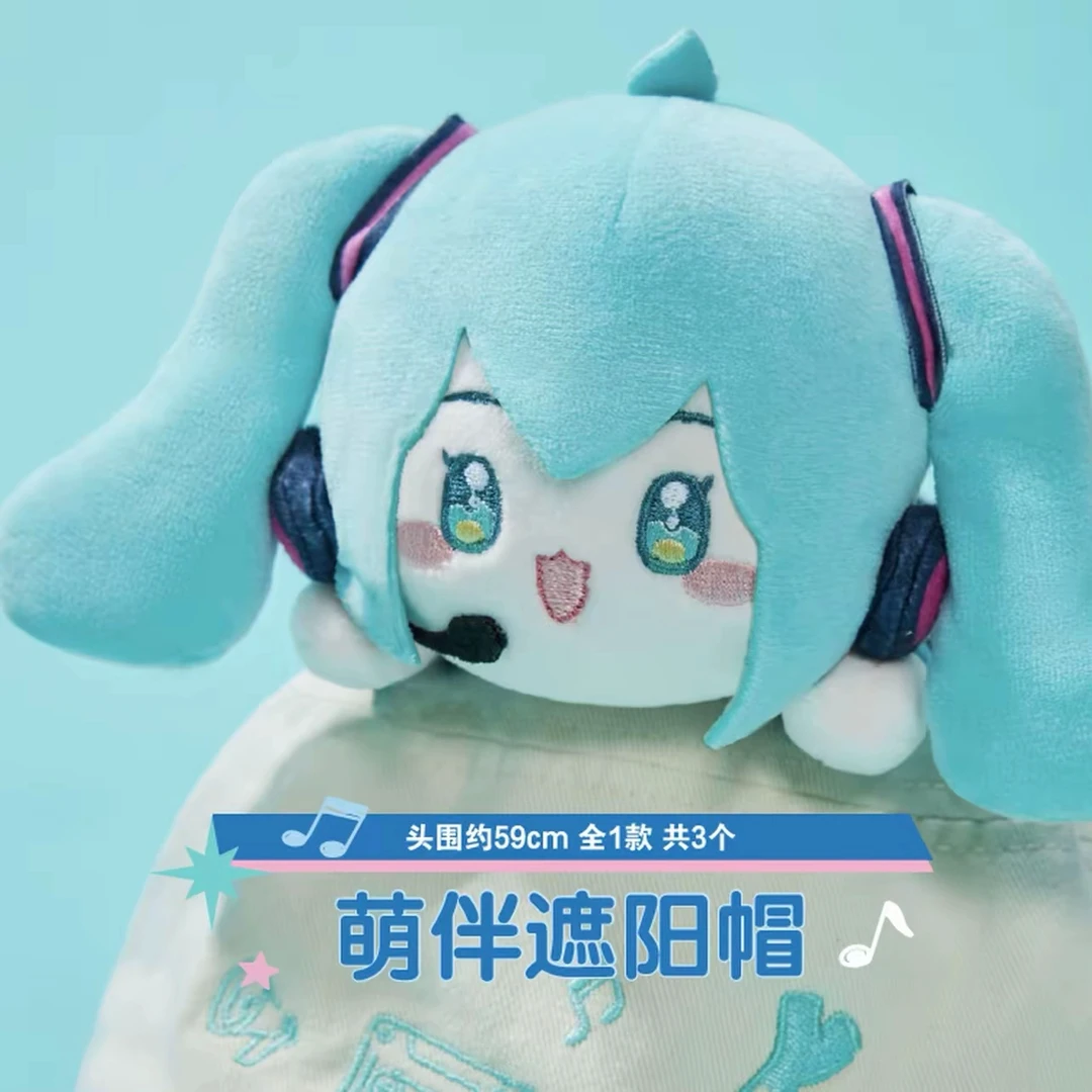 福赏 初音未来 清凉幻想曲盲盒【拆盒】