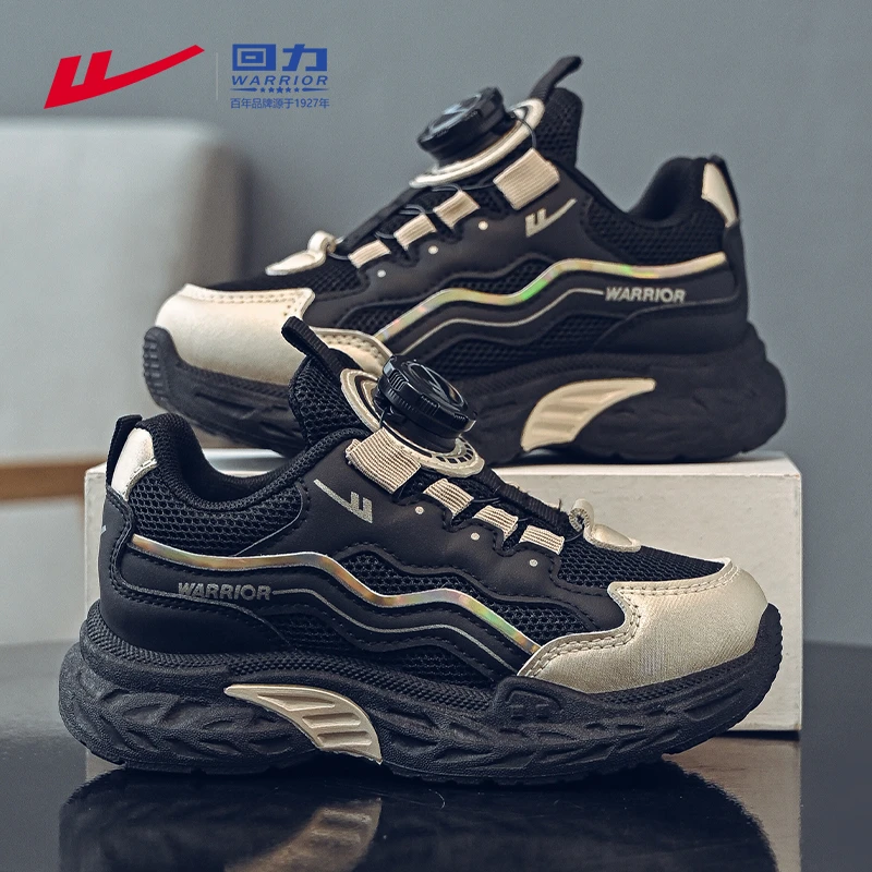 回力童鞋男童运动鞋软底旋转纽扣鞋小学生跑步鞋春秋款儿童老爹鞋