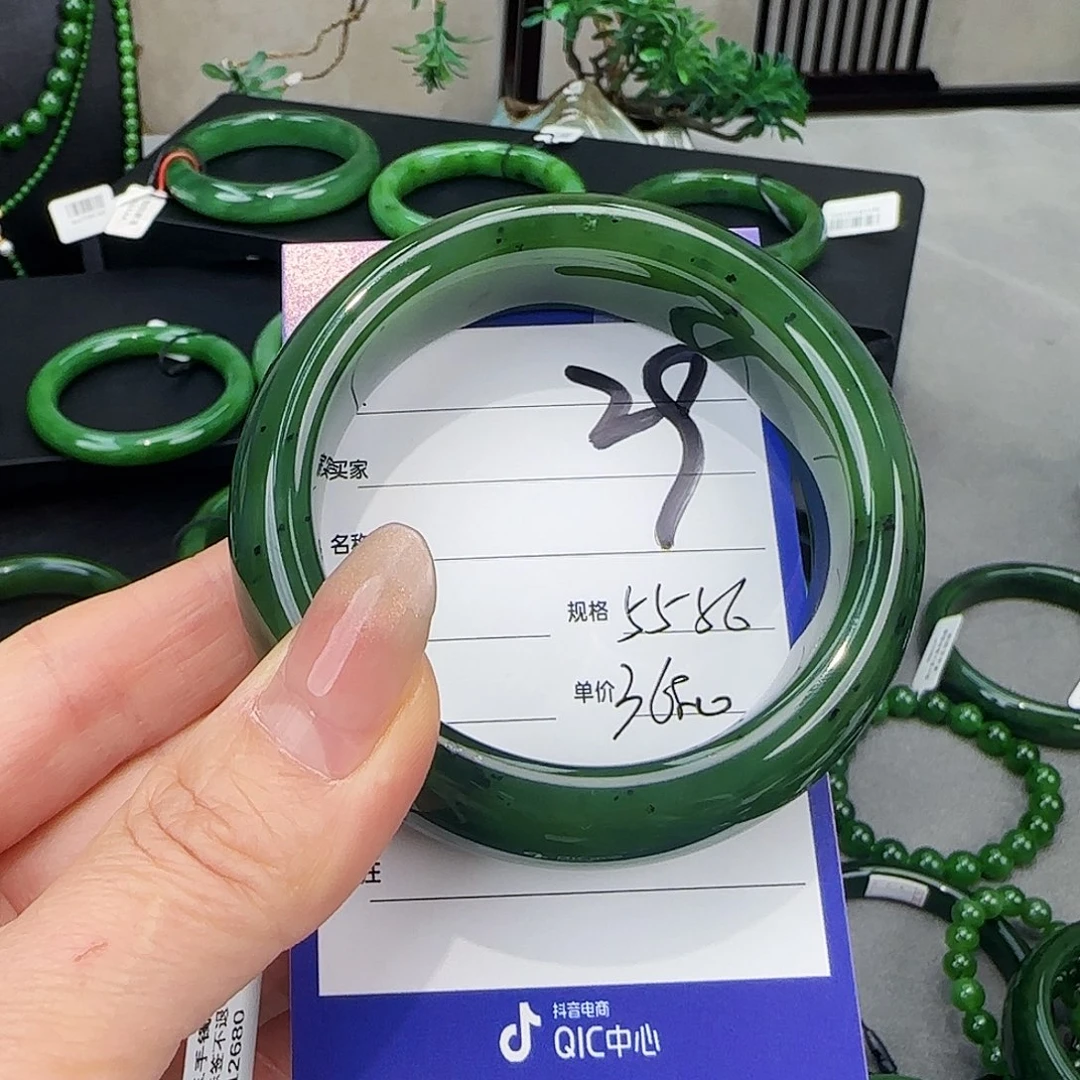 未镶嵌手镯和田玉（碧玉）