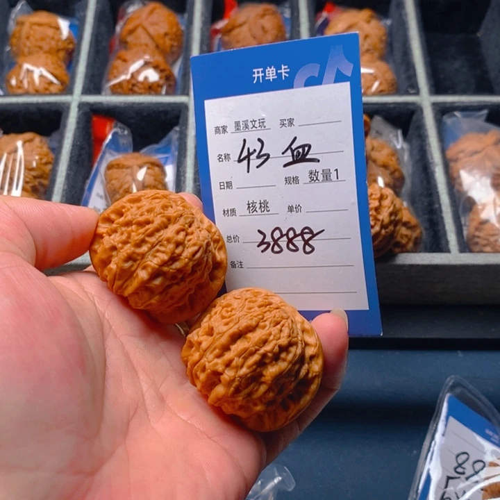 精品核桃把件核桃