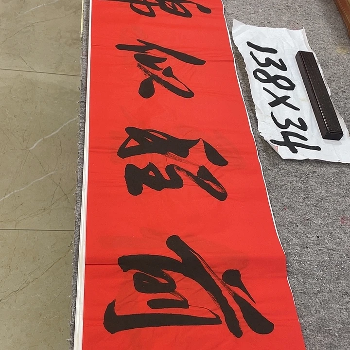 书法Lvqinzhenshufa