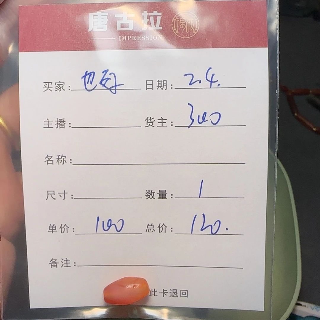 树脂制品也*.錦誠古珠小肥肉西亞工藝品有限公司