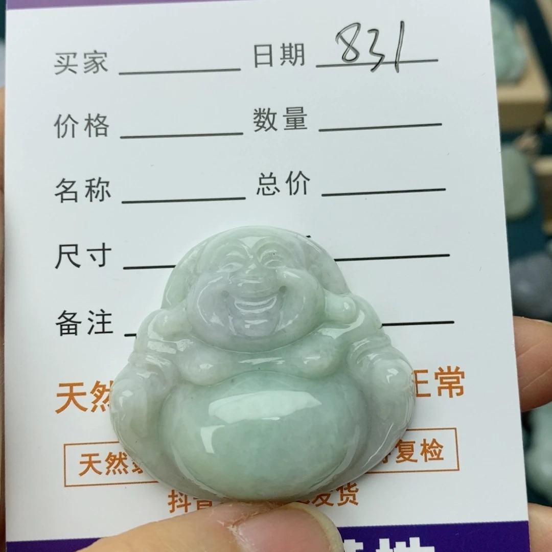 翡翠颈饰未镶嵌佛公