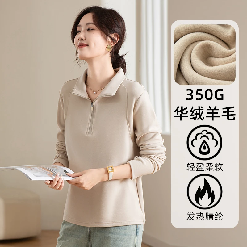 女款秋冬羊毛速暖卫衣350克保暖半拉链落肩袖宽松上衣L360