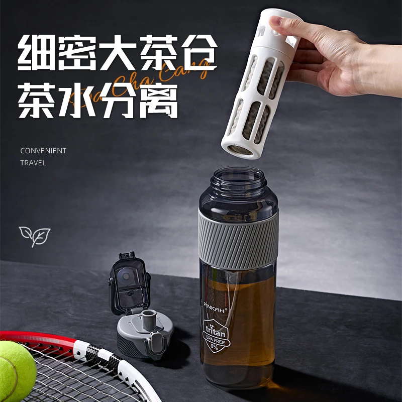 cica官方正品运动水杯大号大容量男生夏季天户外水壶茶水分离杯子