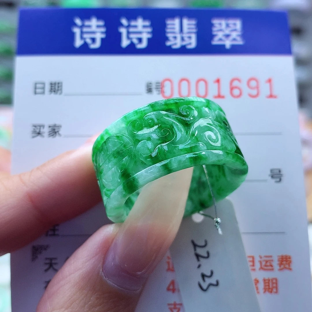 翡翠戒指未镶嵌善*缅甸A货