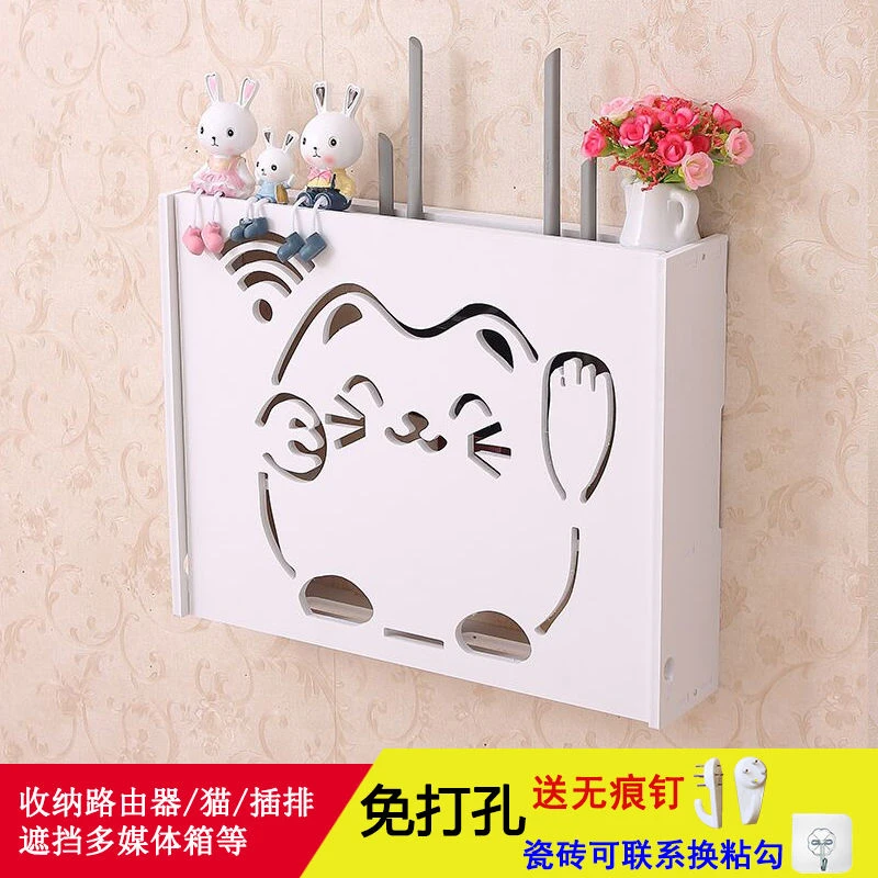 路由器收纳盒免打孔机顶盒猫wifi挂墙架子多媒体遮挡箱插座遮挡
