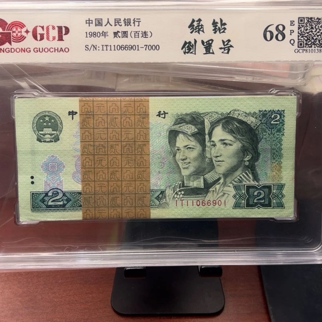 绿钻倒置一刀一刀一刀一刀