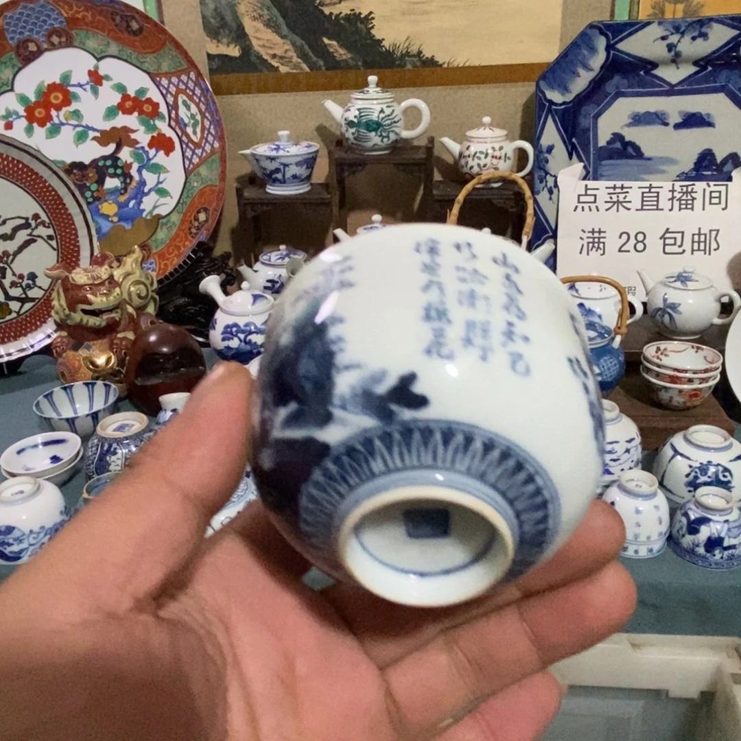 舶来瓷器满28包邮当日凑单