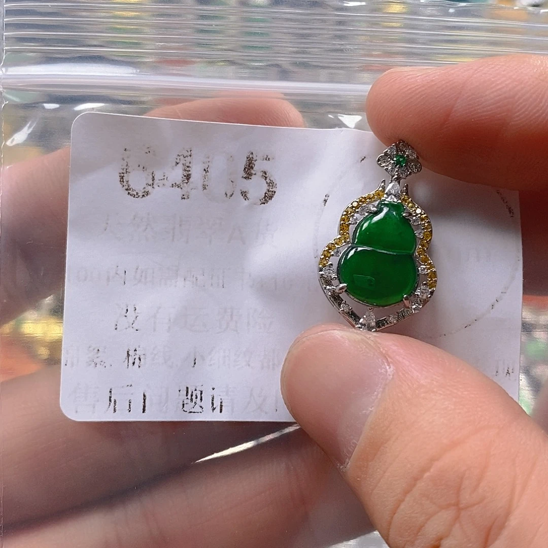 吊坠(不含链)未镶嵌翡翠