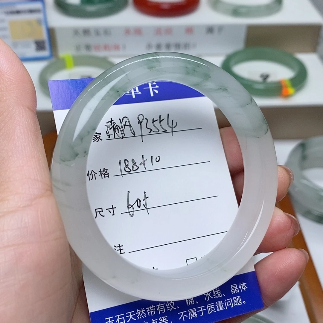 清***4石英质玉未镶嵌手镯