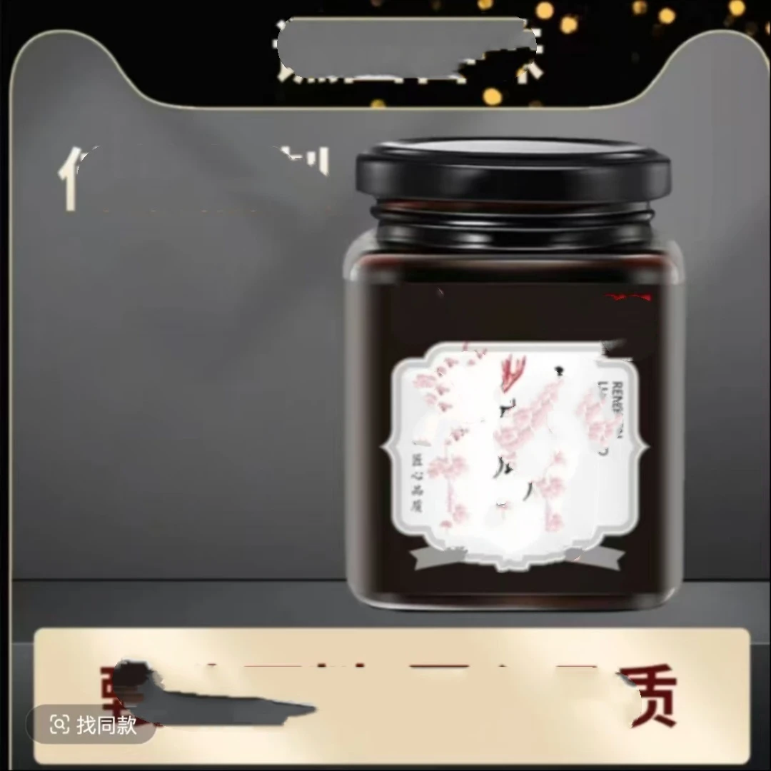 滋补人蔘露胶膏【4瓶】