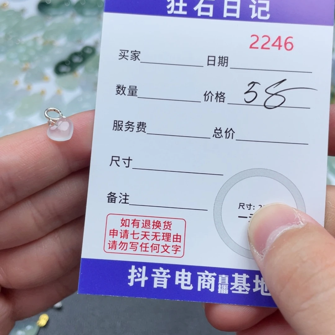 翡翠银S925镶嵌颈饰爱****哒天然A货缅甸翡翠