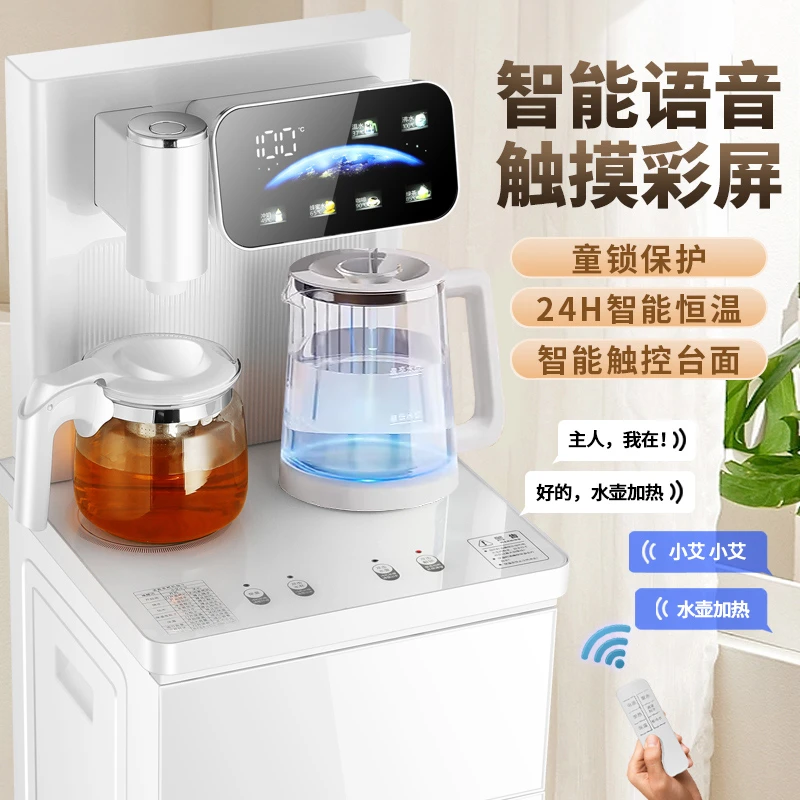 骆驼智能语音饮水机家用全自动上水高档下置水桶立式制冷热茶吧机
