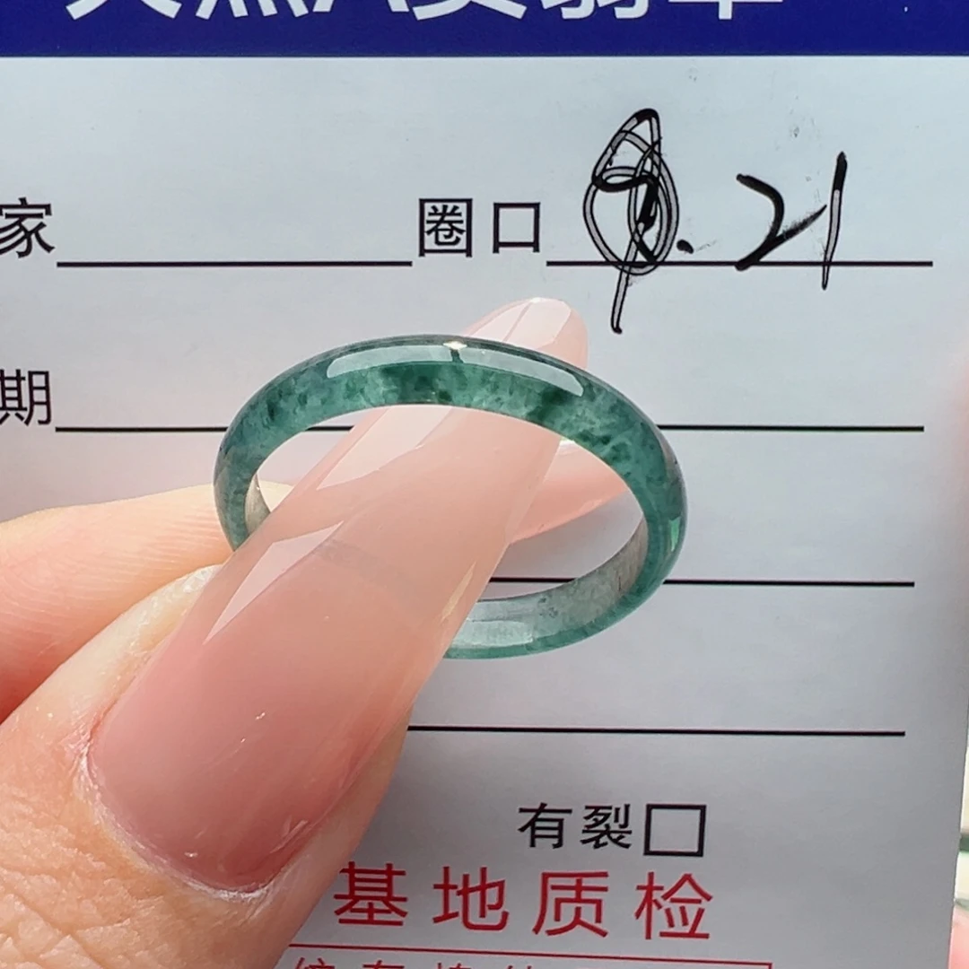 未镶嵌戒指翡翠缅甸翡翠