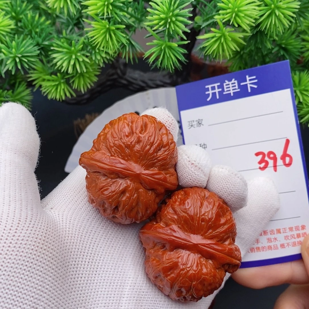把件文玩核桃43元宝396