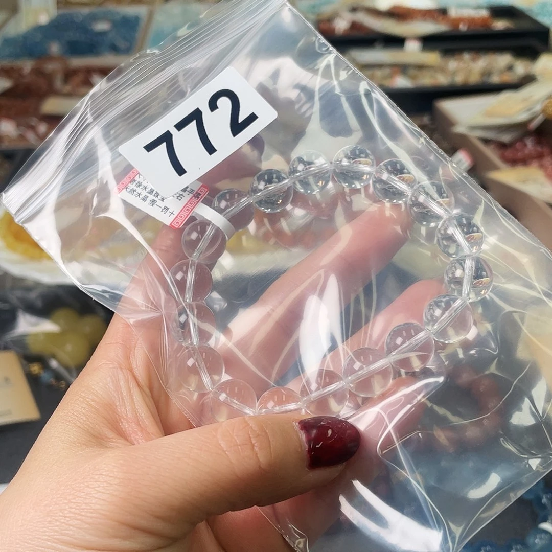 你***啦未镶嵌水晶手链手串772