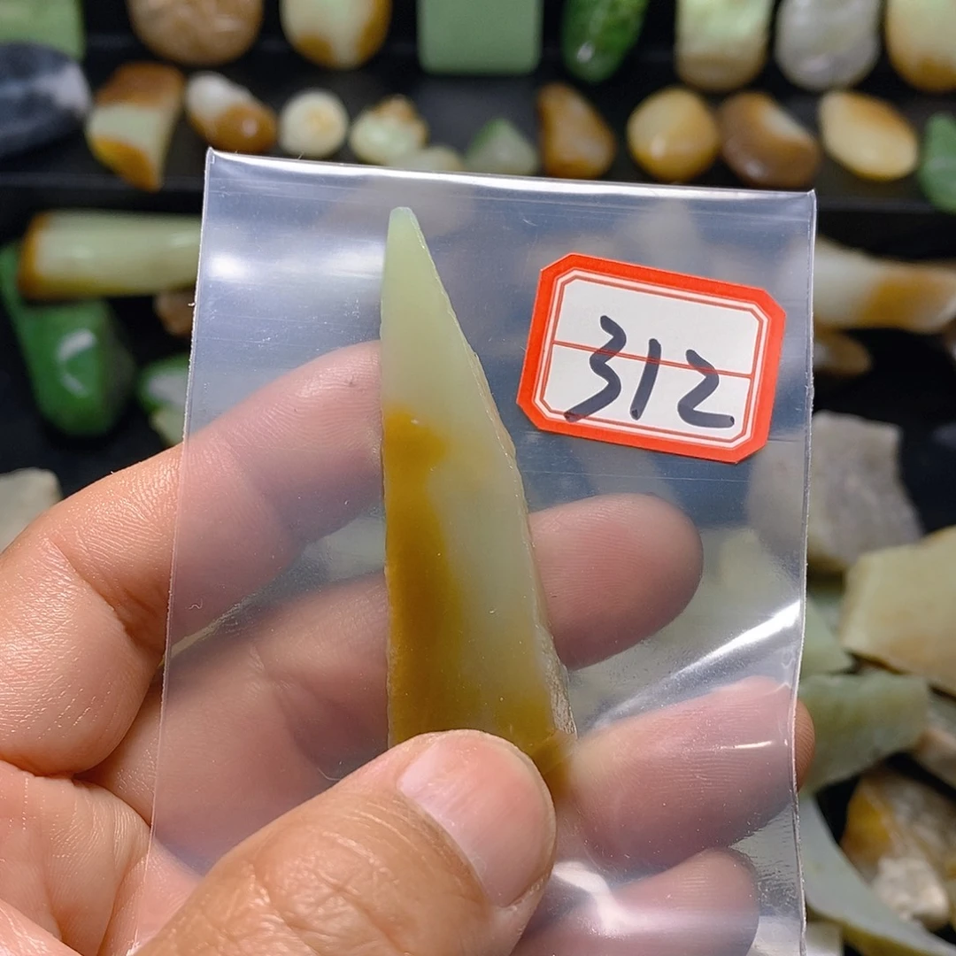 吉***利未镶嵌和田玉（糖玉）珠宝半成品