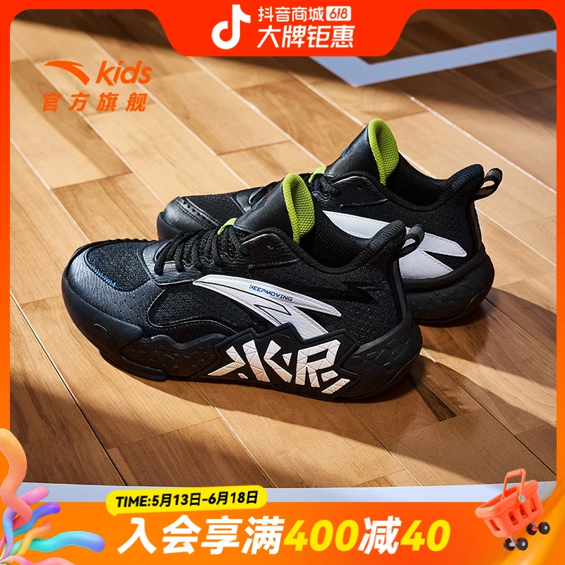 安踏儿童水泥克星篮球鞋春夏网面新款男童专业运动鞋实战室外战靴