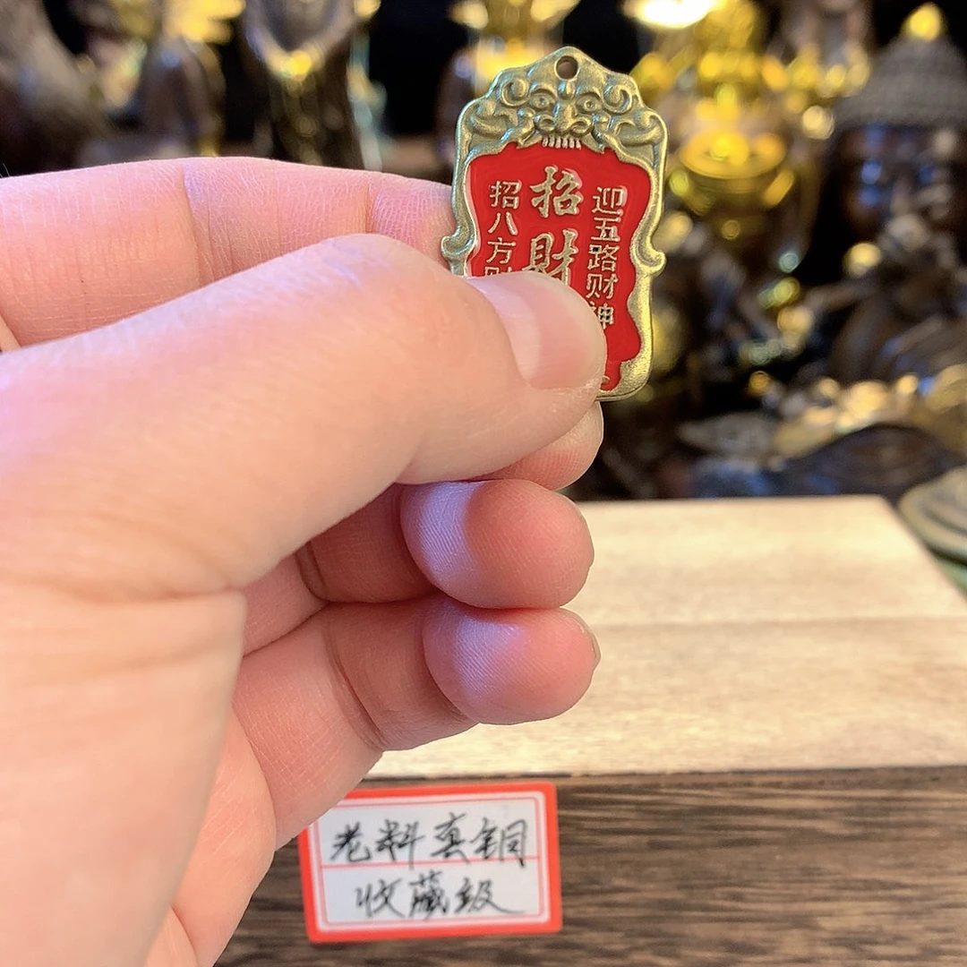 铜直播间推荐古品