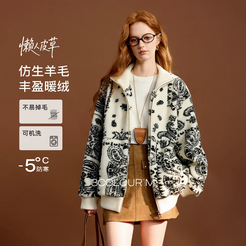 3293李不了人造皮草 三彩2025冬季新款摇粒绒环保皮草毛毛外套dbx