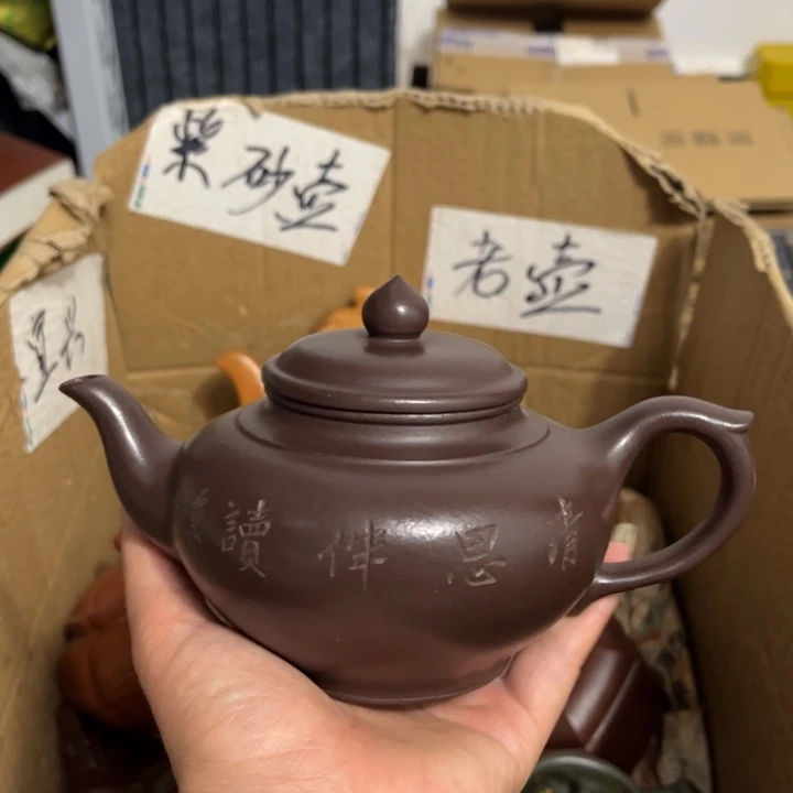 茶壶紫砂紫砂壶等各种器具等