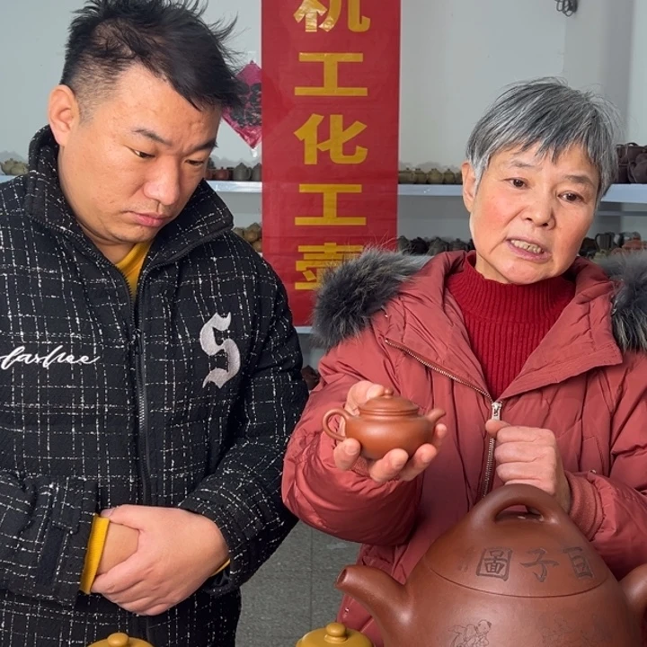 紫砂茶壶8888888888