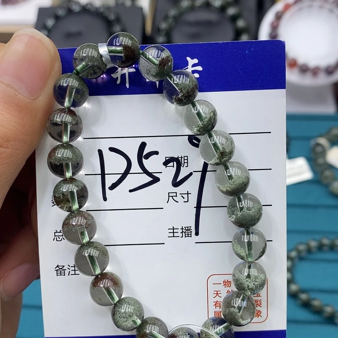 水晶手链未镶嵌是***吖绿幽灵