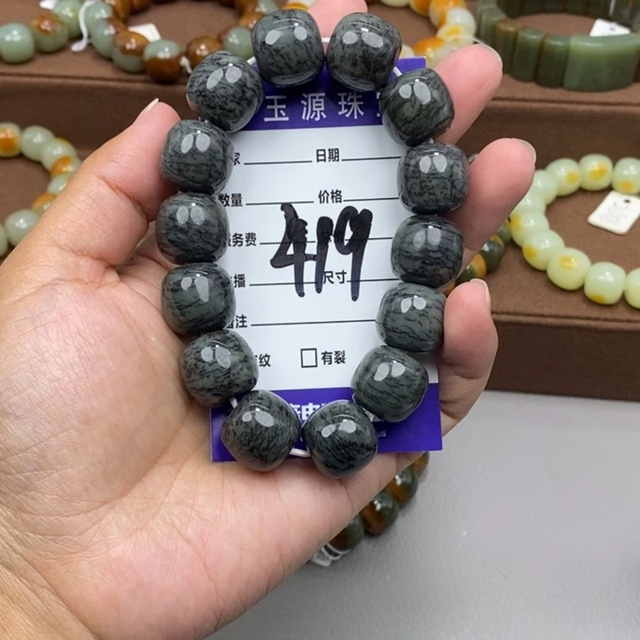 和田玉未镶嵌手链微瑕