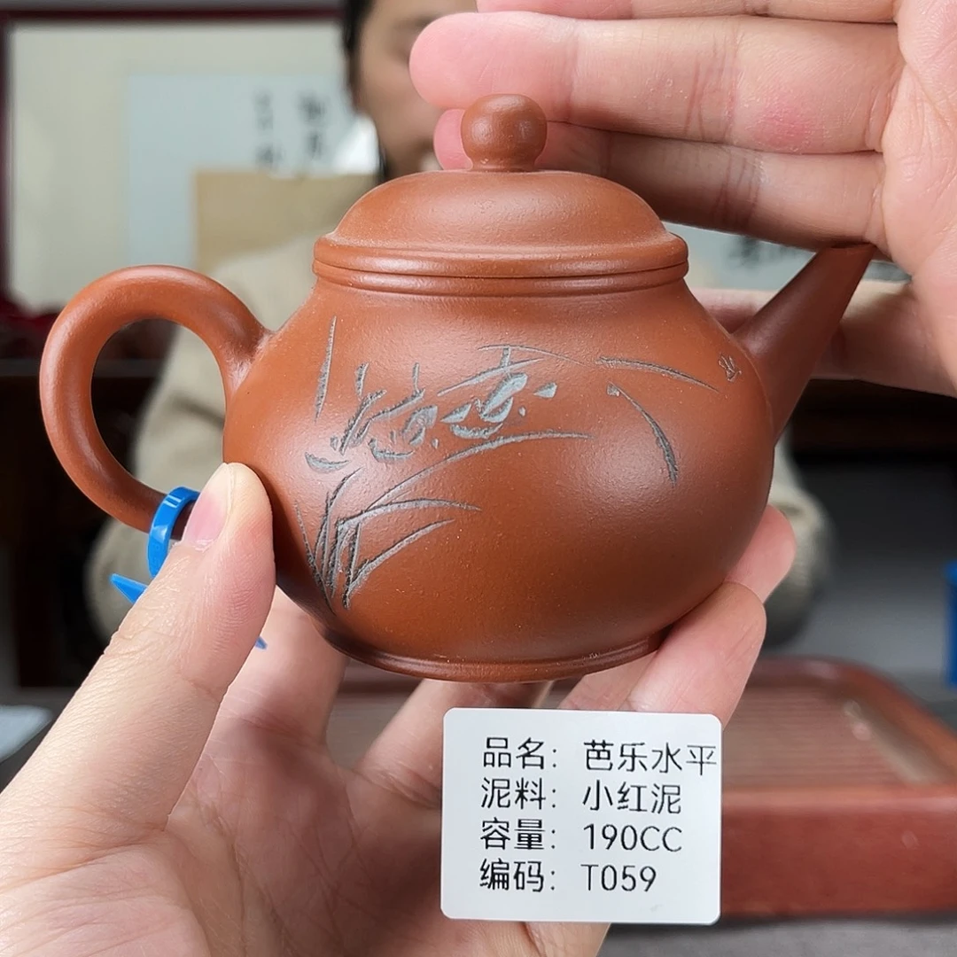 茶壶紫砂方圆紫砂