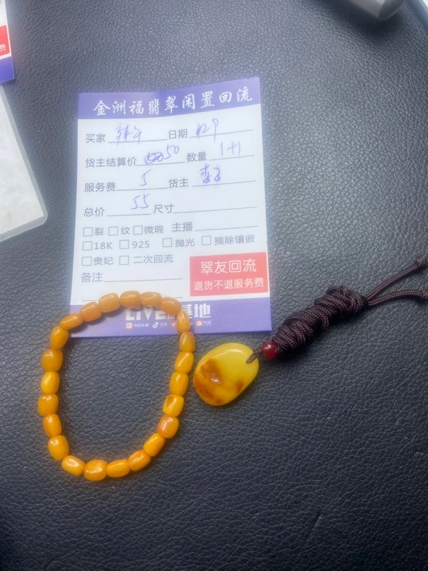 蜜蜡手链手工时尚百搭