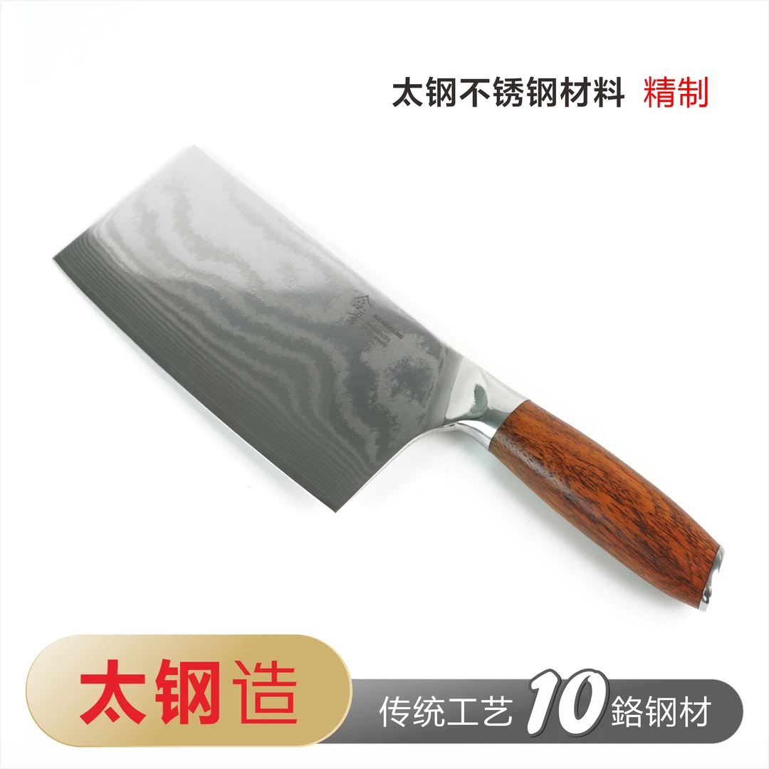 「工业园厨具」热销爆款 大马士革刀加厚10铬菜刀一体成型切菜切肉